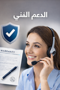 الدعم الفني وخدمة العملاء في صيانة زانوسي ببورسعيد مع ضمان المتابعة بعد الإصلاح