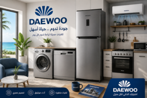 أجهزة دايو المنزلية داخل مطبخ عصري في الساحل الشمالي تشمل غسالة وغسالة أطباق وثلاجة وبوتاجاز وتكييف بتصميم حديث